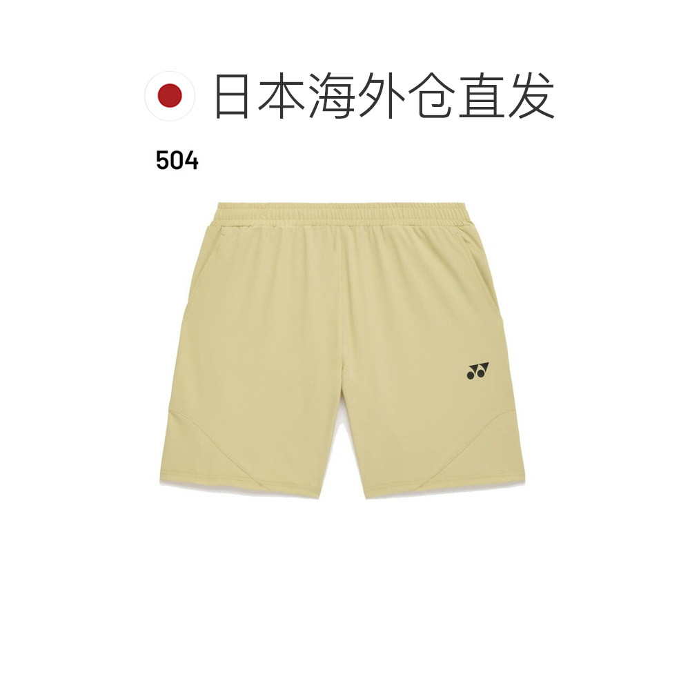 日本直邮尤尼克斯男女通用短裤适合羽毛球网球运动男女皆宜的运动,淘宝优惠券,粉丝福利购,淘宝优惠卷