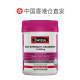 Hong Kong direct mail Swisse Cranberry Capsules ຂອງແມ່ຍິງ Probiotics Ovarian Maintenance ການປັບປຸງລະບົບຍ່ຽວ