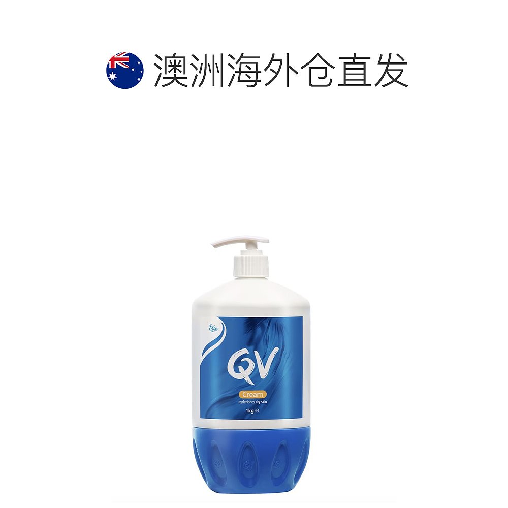 澳大利亚直邮EGO意高qv身体乳保湿霜滋润补水舒缓干燥大容量1kg - 图1