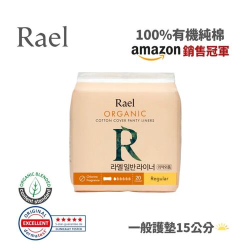 韩国直邮Rael 有机棉卫生巾/护垫女性月经用棉吸收强透气清爽舒适 - 图2