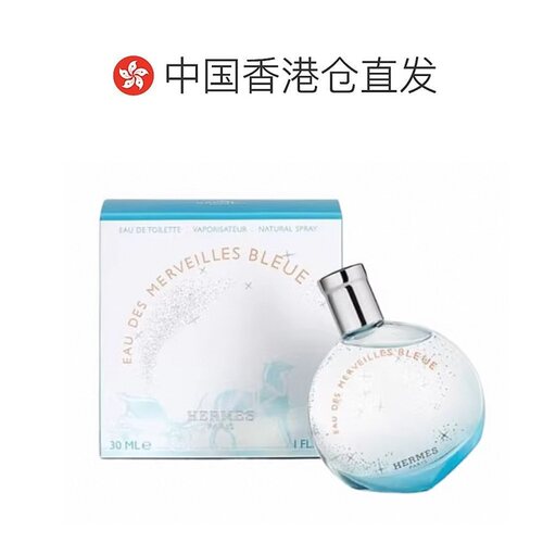 香港直邮Hermes爱马仕橘彩星光淡香水50/100ml持久正品柑橘木质 - 图1