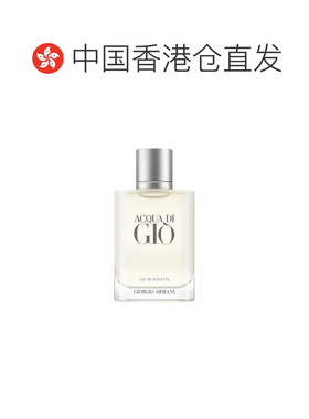 香港直邮Armani阿玛尼寄情男士香水EDT持久留100ml正品