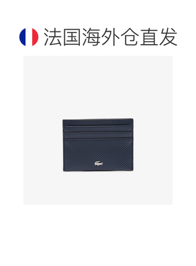 自营欧洲直邮Lacoste法国鳄鱼 男士蓝色穿孔皮革腰带和卡包礼盒