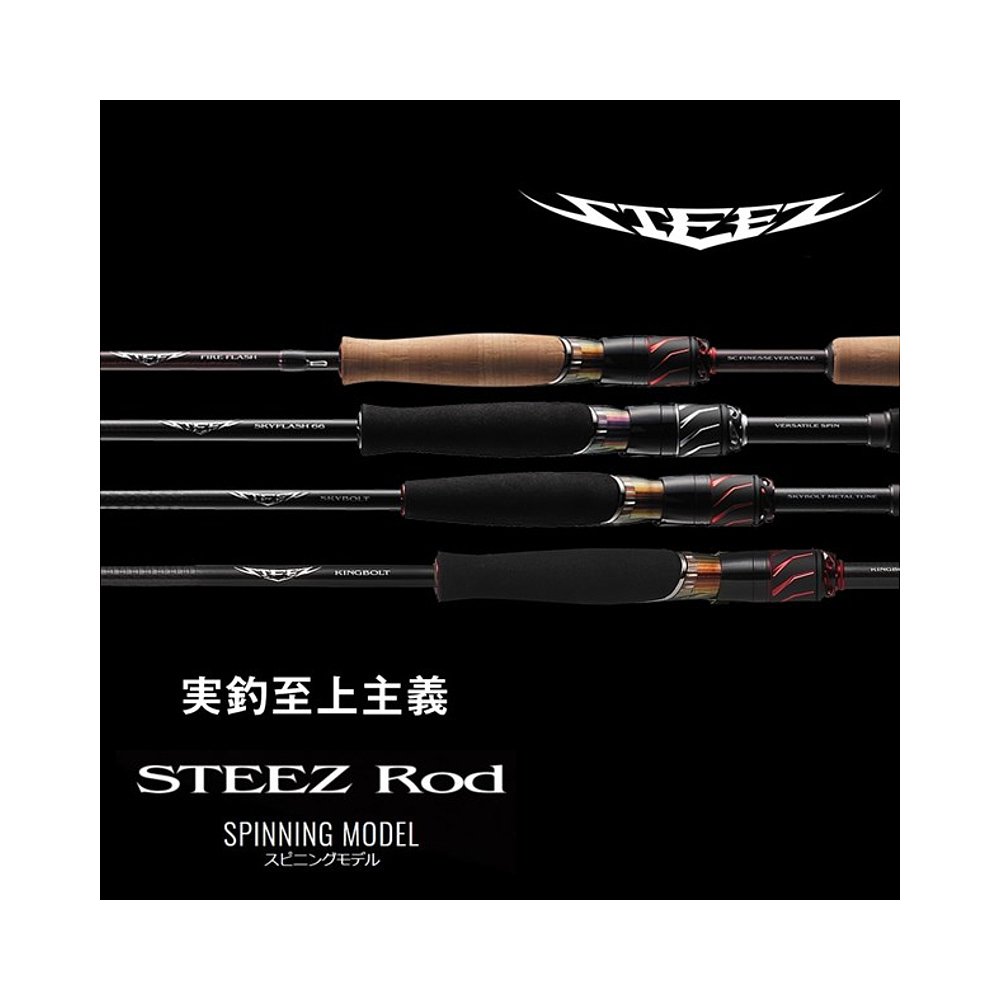 日本直邮Daiwa Bass Rod Steez S68ML-SV･ST 大螺栓旋转握把接头 - 图0