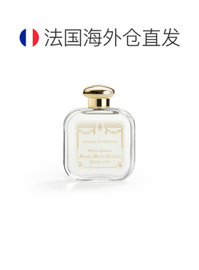 欧洲直邮Santa Maria Novella佛罗伦萨香水100ml古龙水持久正品