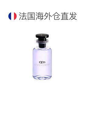 欧洲直邮LV路易威登 eLVes精灵女士EDP浓香水100ml 东方花香正品