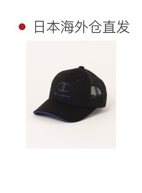日本直邮冠军 Champion 儿童 运动风网眼帽刺绣Lo【付后1h可退】