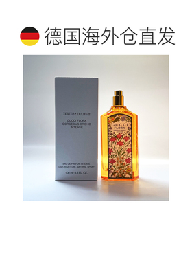 欧洲直邮古驰 绮梦馥郁香草兰 浓香水 无盖简装 100ML 简装正品