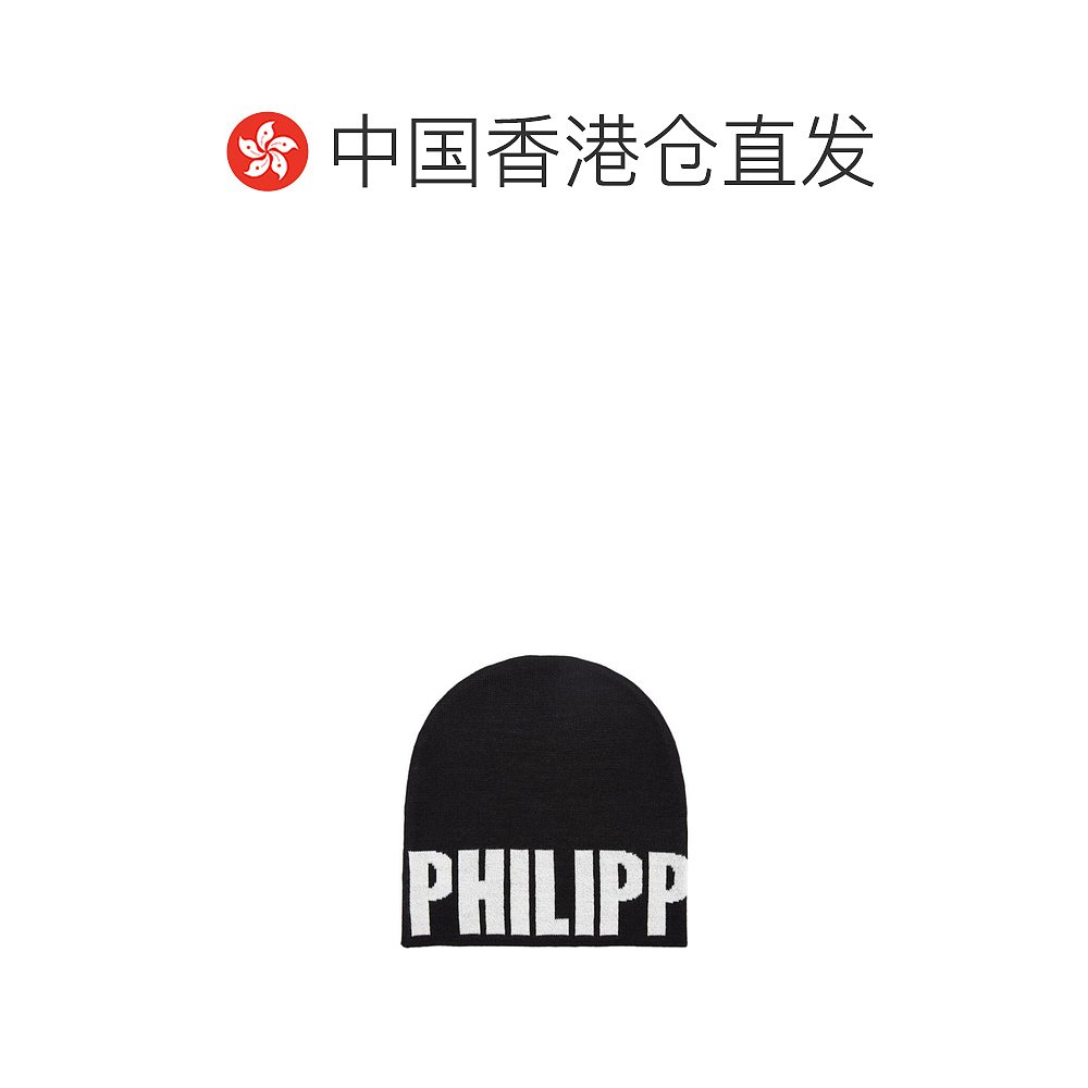 香港直邮PHILIPP PLEIN 男士帽子 F19ABAC0094PTE003N02 - 图1