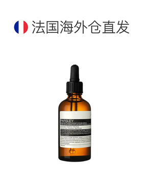 欧洲直邮Aesop伊索香芹籽精华乳光滑轻盈清爽不油腻保湿60ml正品