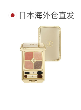 日本直邮雅莉格丝Elegance完美色彩眼影盘持久显色亮彩正品