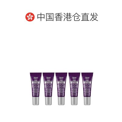 香港直邮科颜氏（Kiehl's）紫玻A眼霜 3ML*5