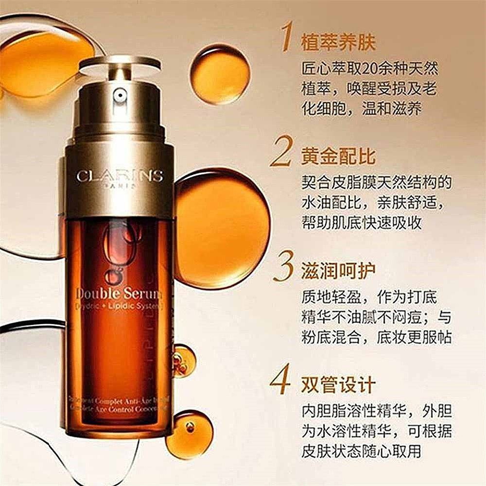  天猫国际全球探物液态精华