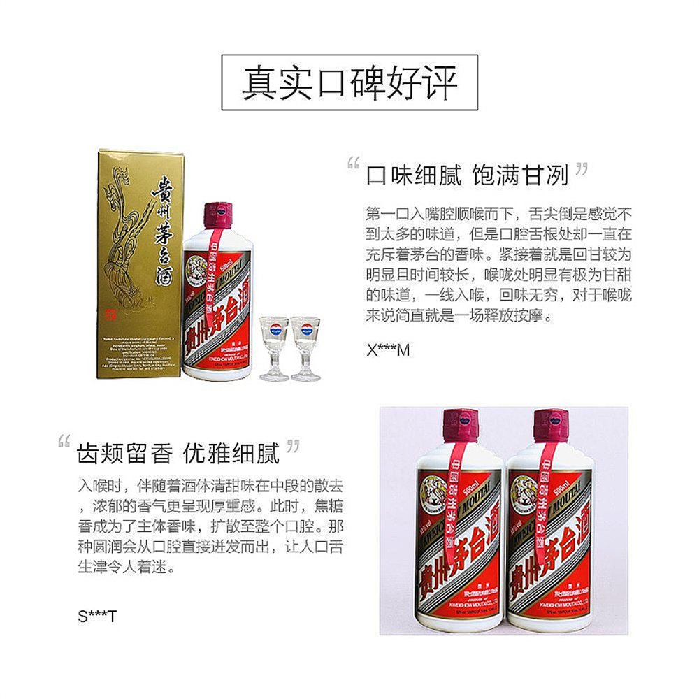 澳大利亚直邮Moutai贵州飞天茅台酱香型白酒53度迎宾酒500ml醇香-图2