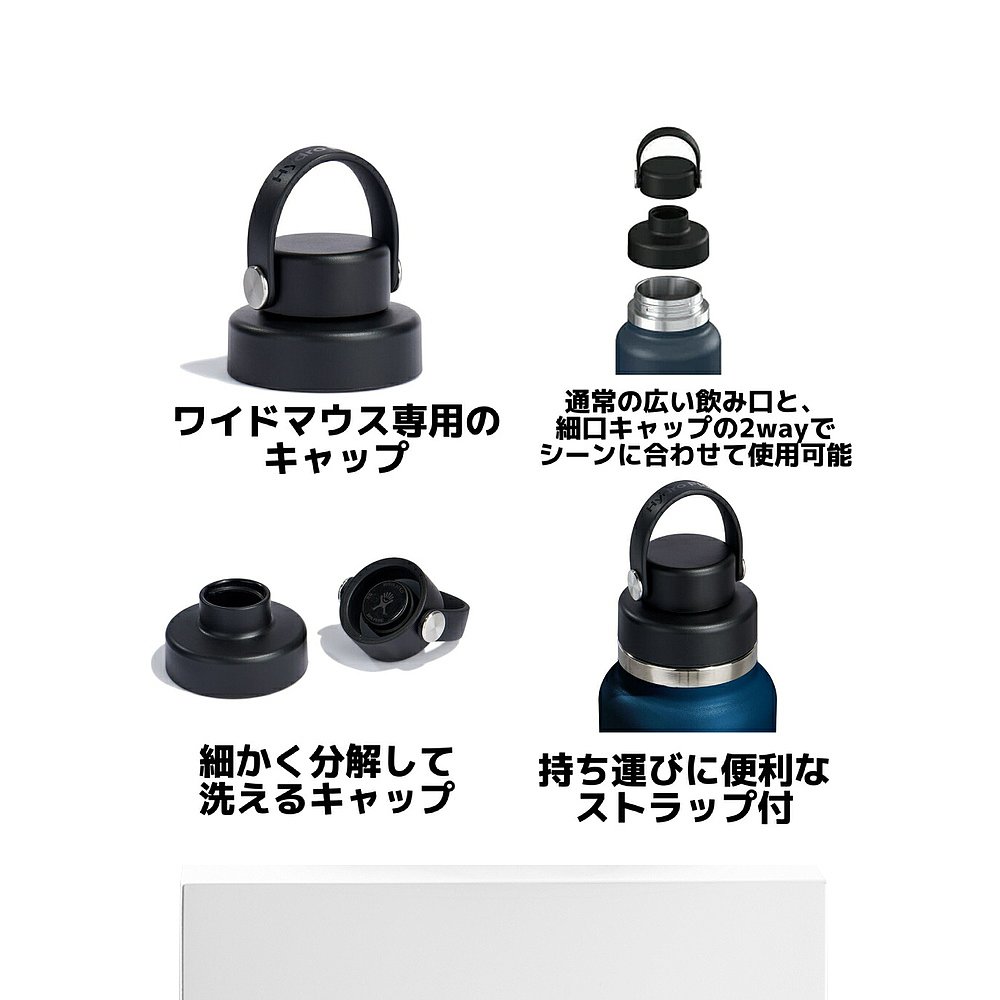 日本直邮 Hydro Flask 24 盎司 Flex Chug 盖 709 毫升水瓶隔热不 - 图3