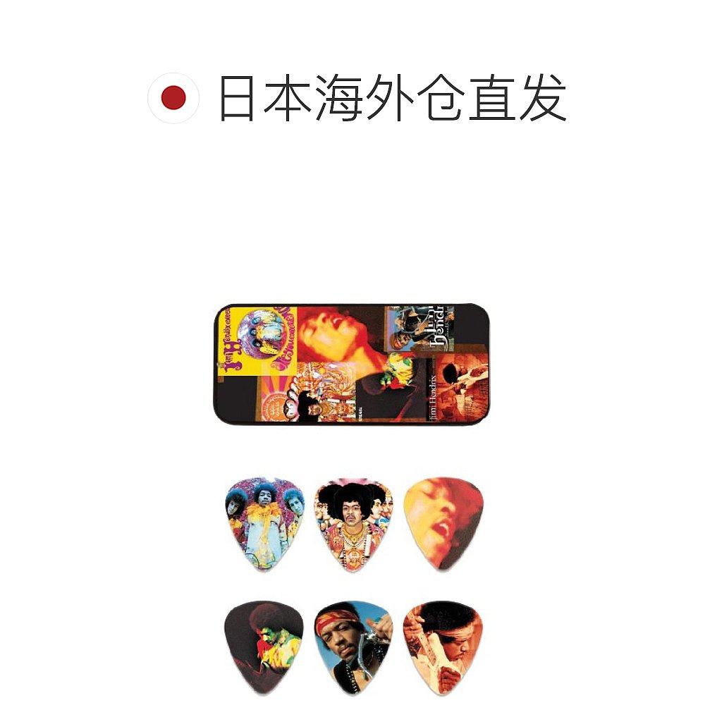 【日本直邮】邓禄普电吉他拨片Jimi Hendrix款盒装6枚 - 图1
