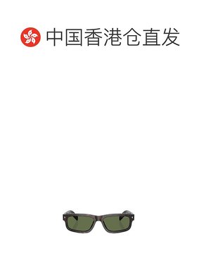 香港直邮PRADA 男士眼镜 PRB11S17N20G CO 普拉达 全框绿色太阳镜