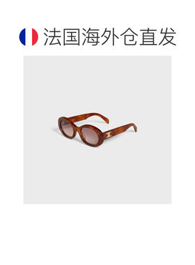 自营欧洲直邮CELINE思琳 Triomphe 01男女同款蜂蜜棕色醋酸纤维太