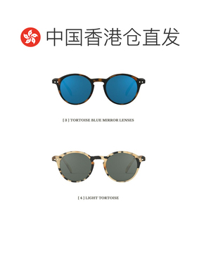 自营 IZIPIZI SUN #D 男女通用太阳镜全新上市防紫外线时尚可爱酷