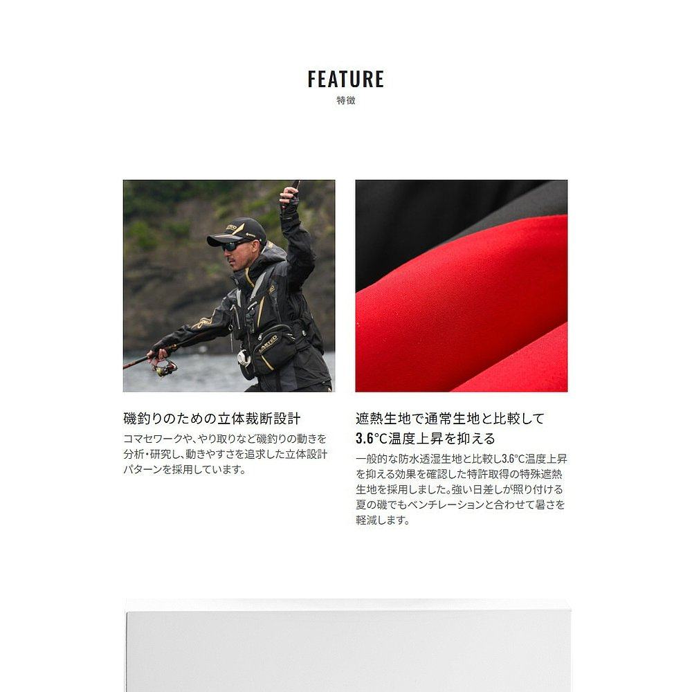 日本直邮Shimano Wear Limited Pro 3 季雨衣 M Limited 黑色 RA-,淘宝优惠券,粉丝福利购,淘宝优惠卷
