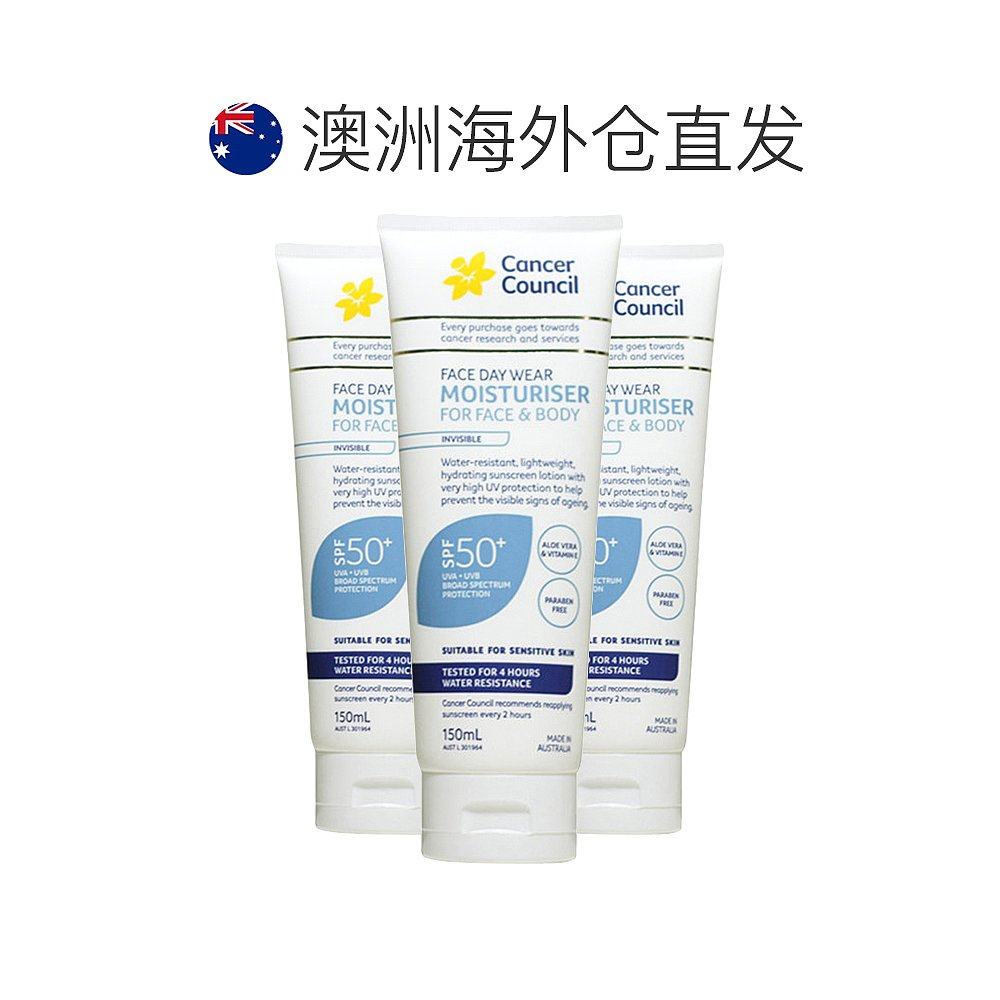 澳大利亚直邮3支装cancercouncil 天猫国际全球探物防晒霜