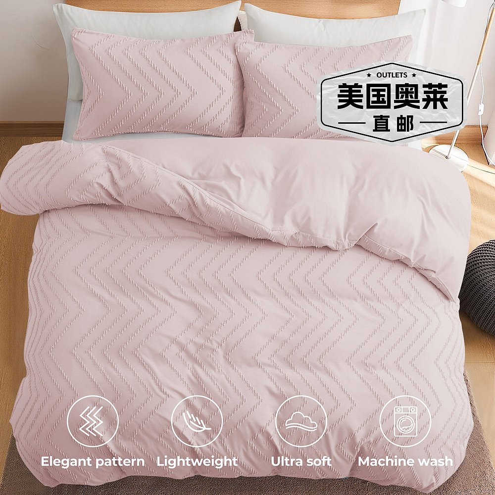 puredownHigh Quality 3 Piece Wave Clipped Duvet Cover Set wi - 图0