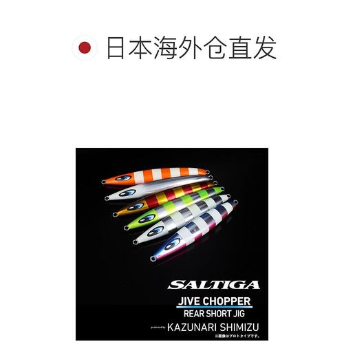 日本直邮Daiwa 金属 Jig Saltiga Jive Chopper 400g ML 变色龙头 - 图1