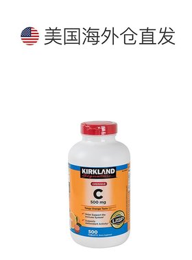 美国直邮Kirkland科克兰维生素C酸甜滋味营养补充呵护肌肤500mg