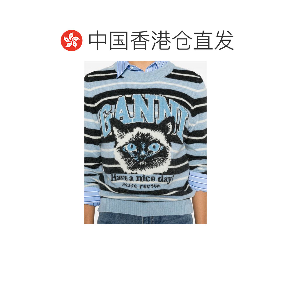 1h可退 香港直邮GANNI 甘尼 女士 Clear 蓝色毛线衫 A1070266326,淘宝优惠券,粉丝福利购,淘宝优惠卷