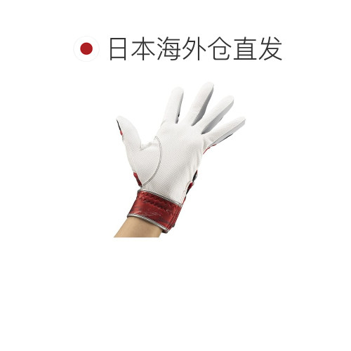 日本直邮MIZUNO 少年棒球击球手套 2024美津浓精选复刻款 硅力弧D - 图1