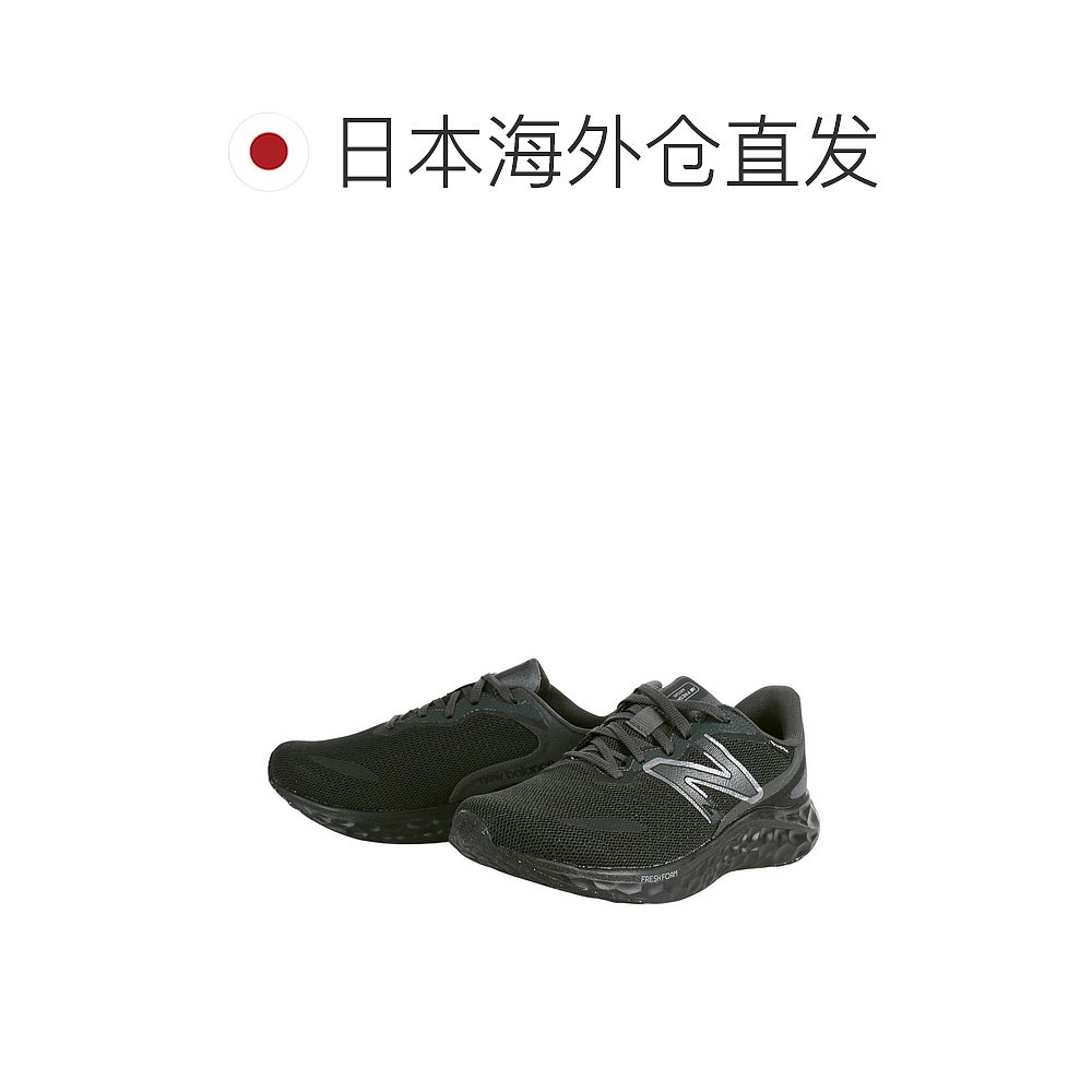 日潮跑腿New Balance男士跑鞋 Fresh Foam Alisi v4 ブ - 图1