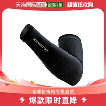 Japan direct mail Zamst: arm sets with arms covered in arms