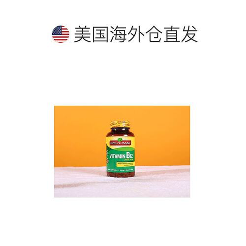 Nature Made维生素B12缓解压力舒缓疲劳舒缓神经400粒 - 图1