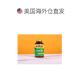 Naturalmadeb12vitaminvb