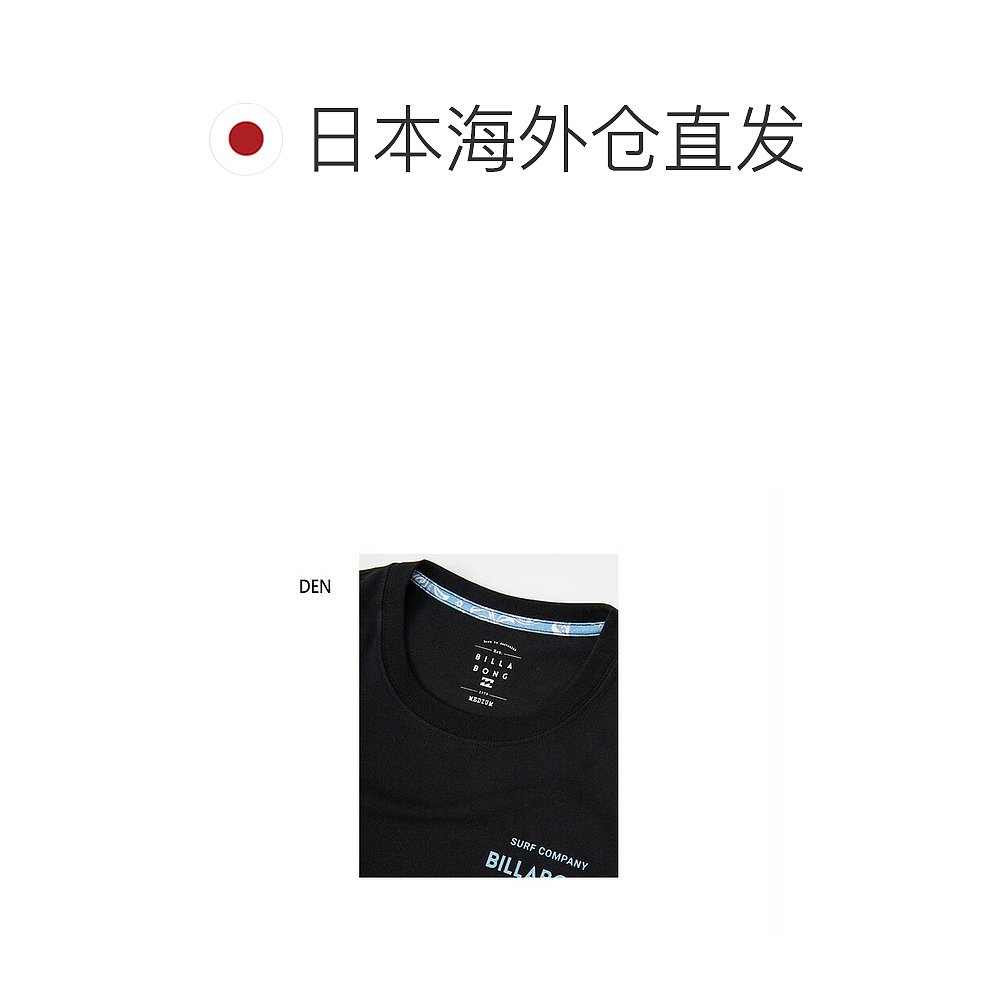 日本直邮Billabong 女士方形徽标男孩版型T恤方形徽标男孩版型 TE - 图1