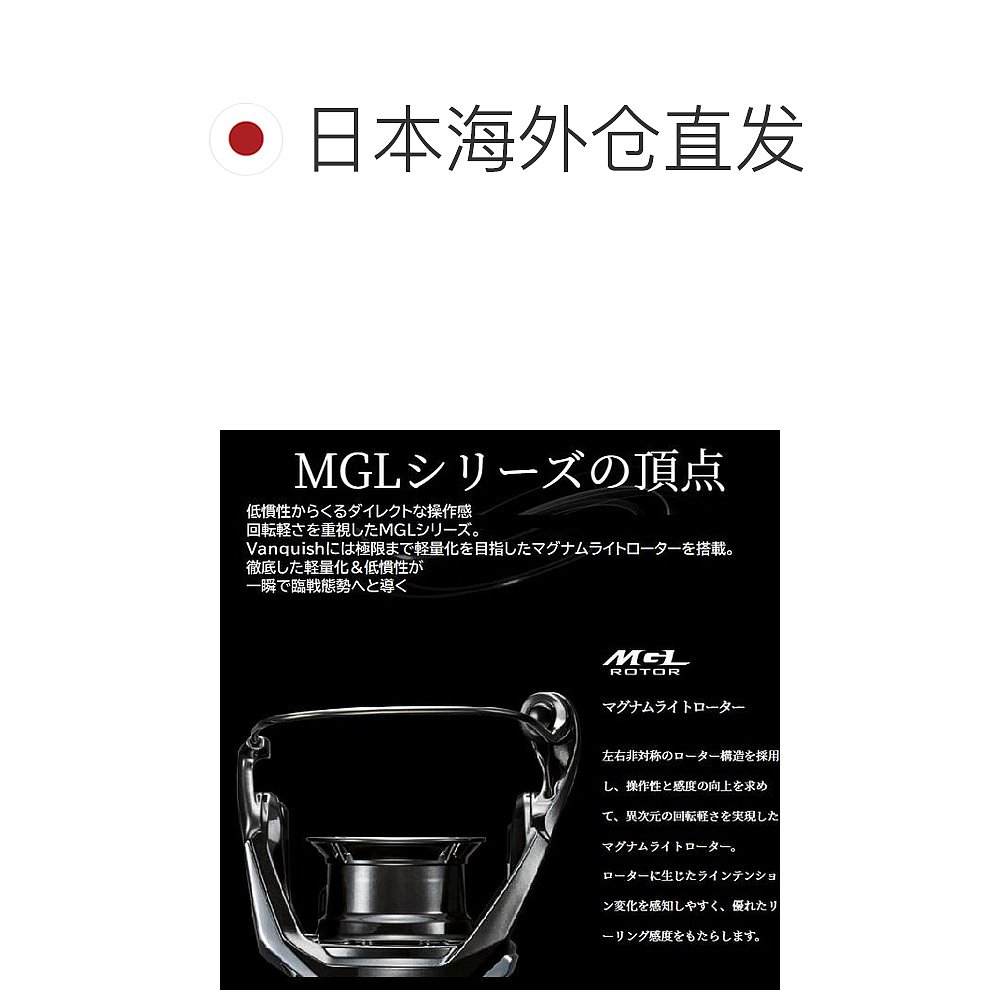 日本直邮禧玛诺纺车轮 23 Vanquish C3000XG - 图1