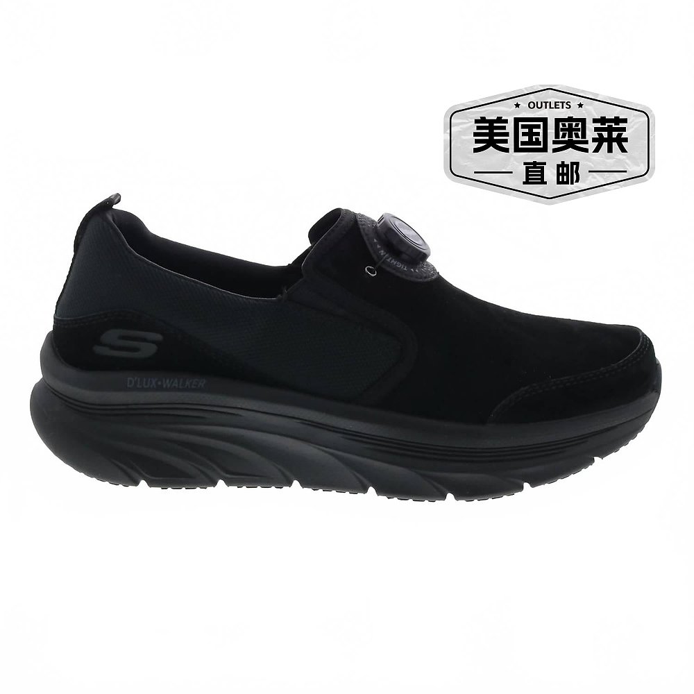 自营skechersMen's D'lux Walker Regate Slip On Shoes In Black - 图0