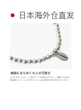日本直邮HASHIBAMI 女士手链弹力材质银色可爱品牌名称天然石（赤