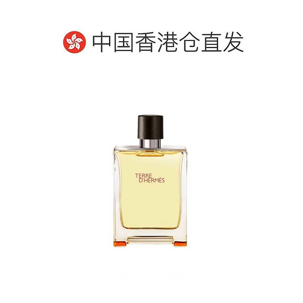 Hermes爱马仕大地男士淡香水清新持久淡雅木质香调50ml/100ml