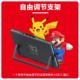 Nintendo Switch2 bundled version of Mario Kart game console single console Hong Kong version multi-language