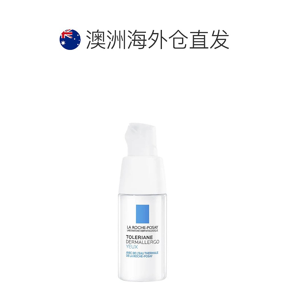 澳大自营｜La Roche-Posay理肤泉眼霜20ml滋养保湿补水牛油果舒缓