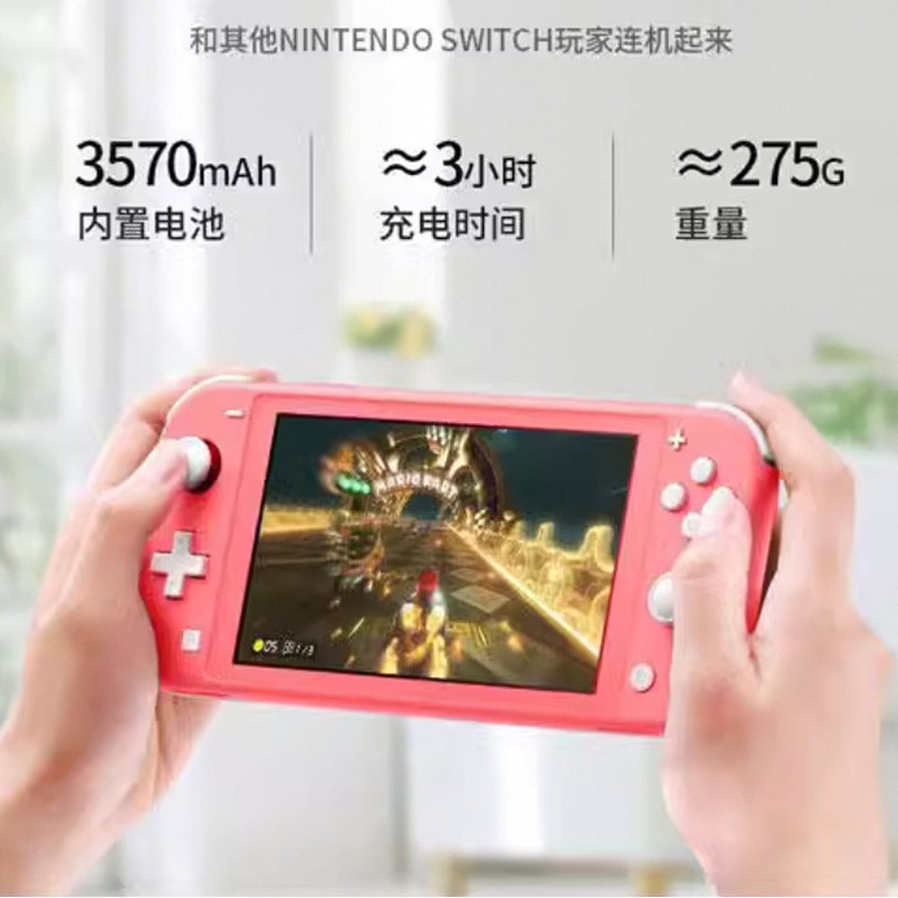 日本直邮Nintendo任天堂Switch Lite游戏掌机日版便携轻便多色 - 图2