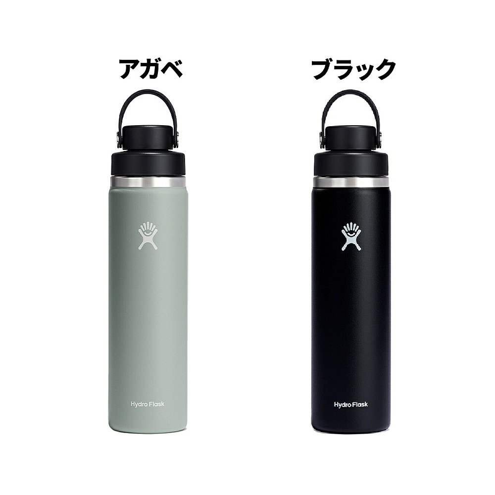 日本直邮 Hydro Flask 24 盎司 Flex Chug 盖 709 毫升水瓶隔热不 - 图0