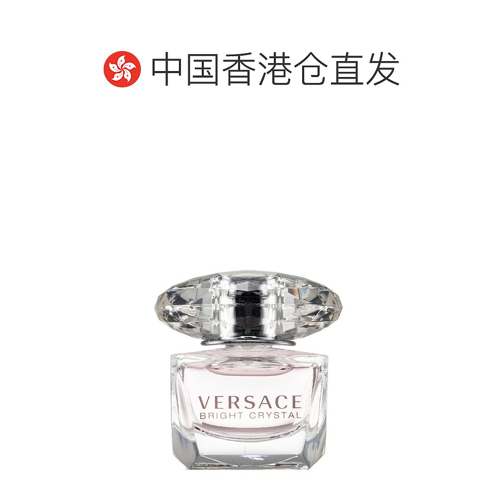 香港直邮范思哲 香恋水晶淡香水 (小样) 5ml