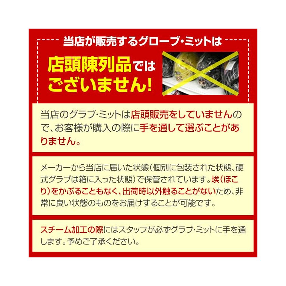 日本直邮棒球一垒手垒球成人右投手畠山 TH-F01VB 一垒手 12.5 英 - 图0