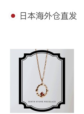 1h可退 日本直邮cui-cui10K黄金椭圆形彩宝项链1月石榴石cuicui