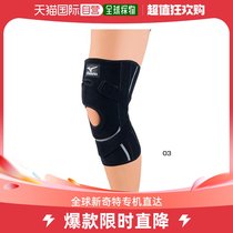 Japan Direct mail MIZUNO men and women left and right kneecap 1 piece of sports protection Mizuno 50MS312