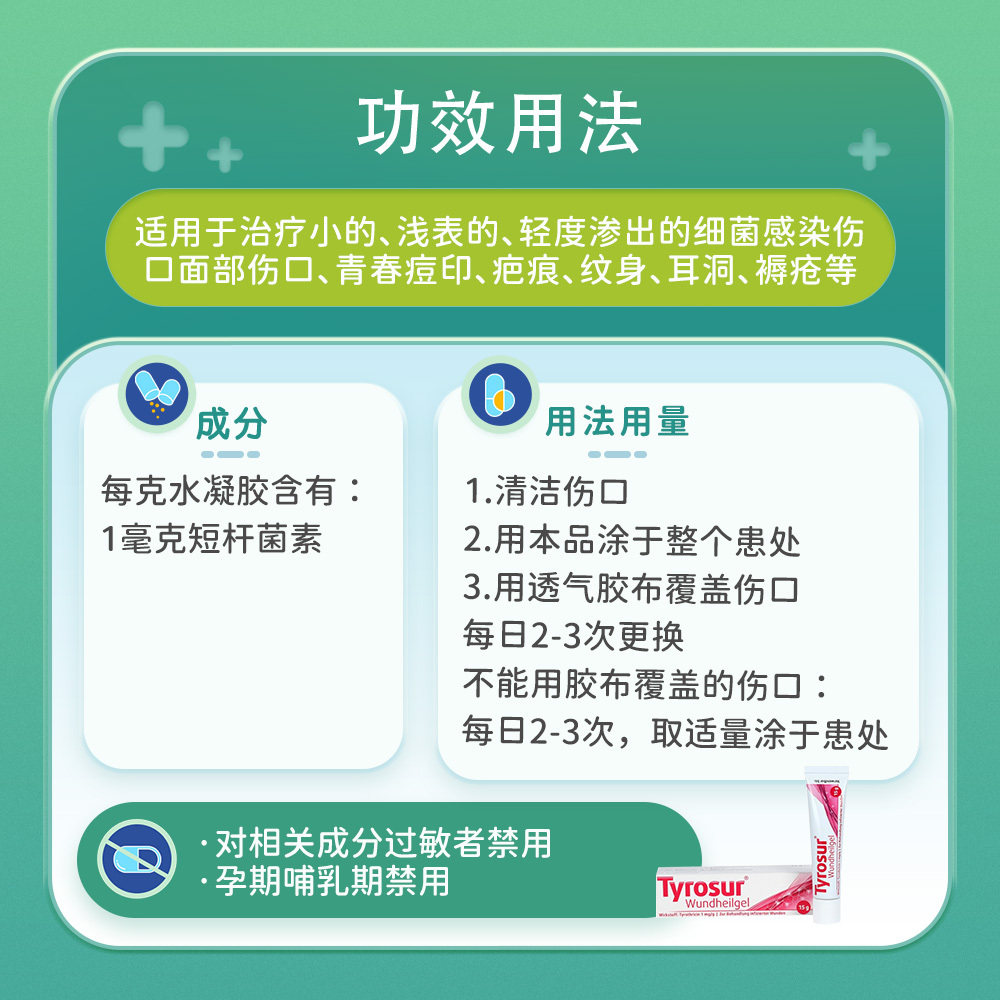 图 5
