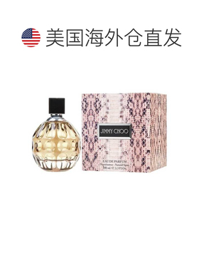 美国直邮Jimmy Choo吉米 周 同名EDP女士浓香水正品