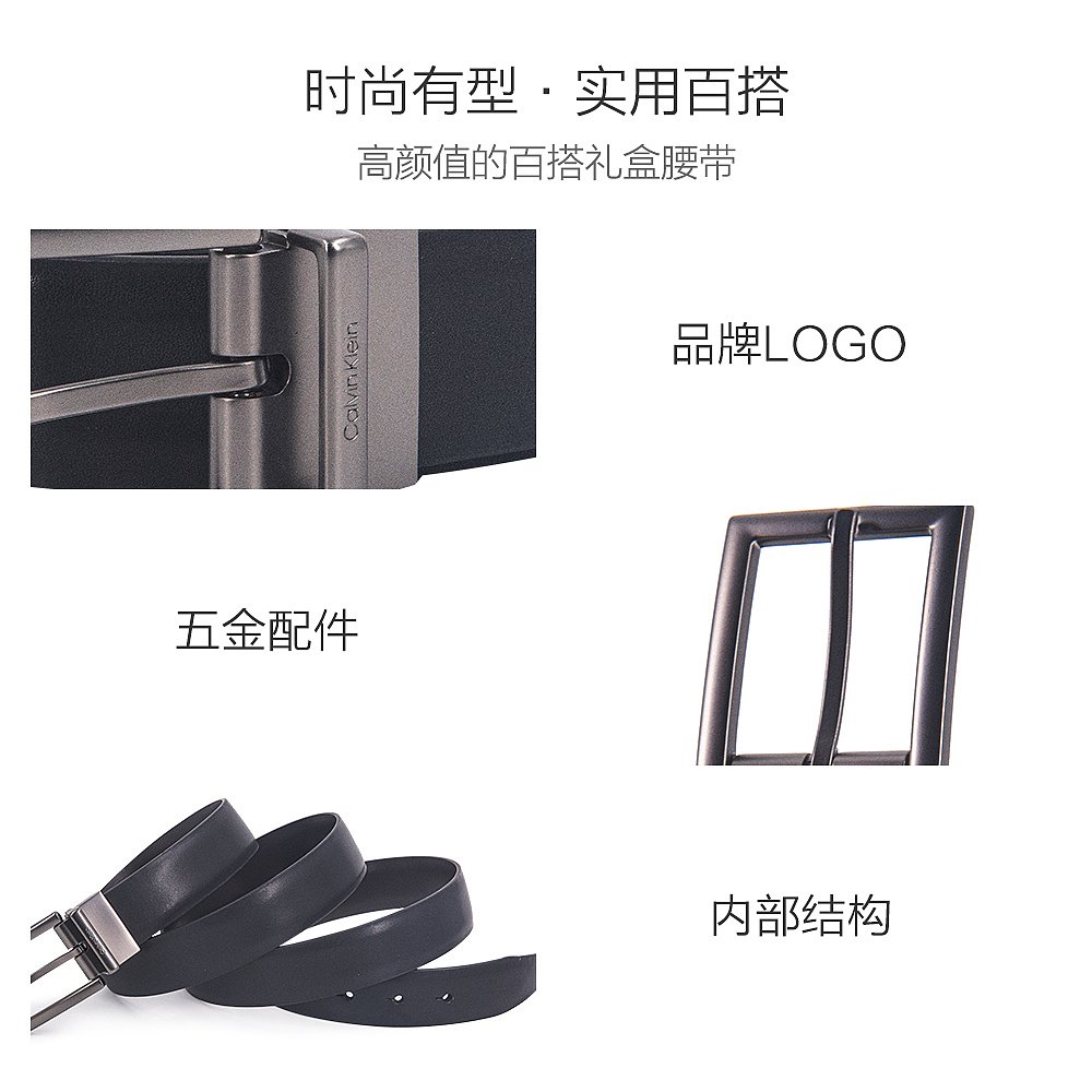 天猫国际海外直购美国直邮Calvin Klein CK男士礼盒装热销双面用双扣商务休闲腰带3
